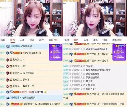 胡桃爆料主播视频全集,揭秘主播幕后真相,全集内容深度解析 第2张 胡桃爆料主播视频全集,揭秘主播幕后真相,全集内容深度解析 第2张