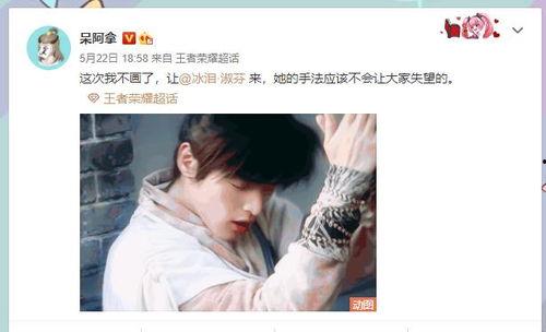 赵灵儿皮肤最新爆料图,仙气缭绕,美不胜收 第2张 赵灵儿皮肤最新爆料图,仙气缭绕,美不胜收 第2张