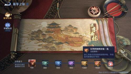 新赛季元芳图片最新爆料,神秘面纱揭开，技能升级引期待  第1张