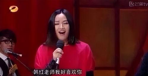 天涯韩红最新爆料,揭秘娱乐圈惊人内幕  第3张