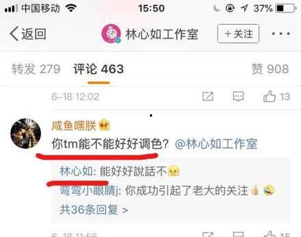 养家最新爆料视频,揭秘幕后真相,带你走进真实娱乐圈 第2张 养家最新爆料视频,揭秘幕后真相,带你走进真实娱乐圈 第2张