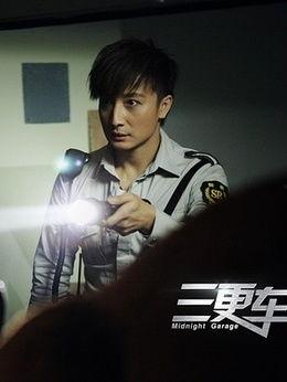 霸哥爆料演员名单大全视频,演员名单大全视频精彩内容抢先看  第3张